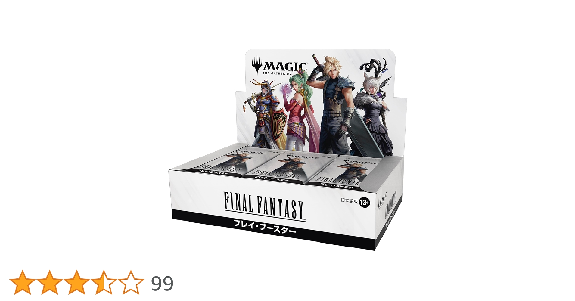 Magic: The Gathering オデッセイ未開封日本語版2個セット Amazon.co.jp: Magic: the Gathering: Final Fantasy Play