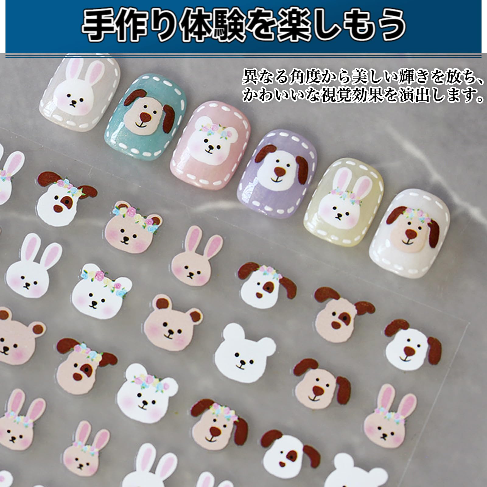 Amazon.co.jp: MAEXUS かわいい ネイルシール パーツ 4枚入り 顔シール