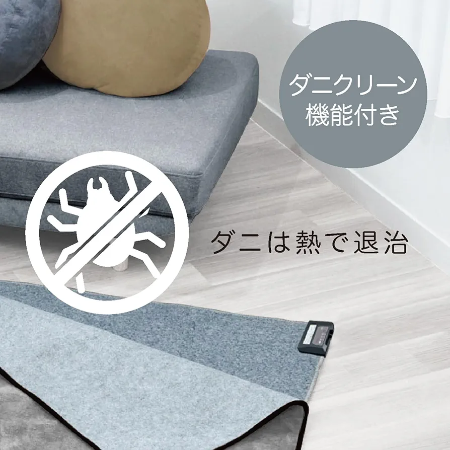Amazon | Mofua ホットカーペット 2畳相当 本体 168×168cm 自動8