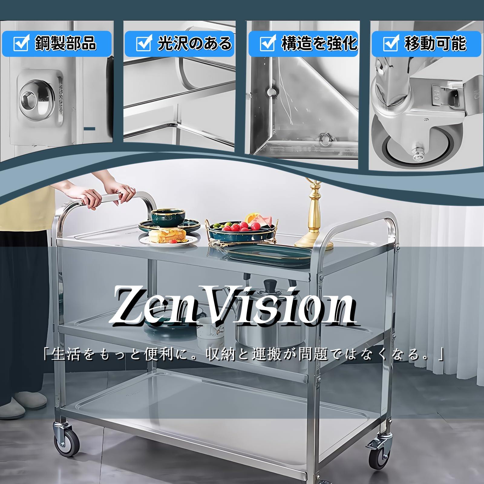 Amazon.co.jp: ZenVision キッチンワゴン 配膳ワゴン 業務用 大型 