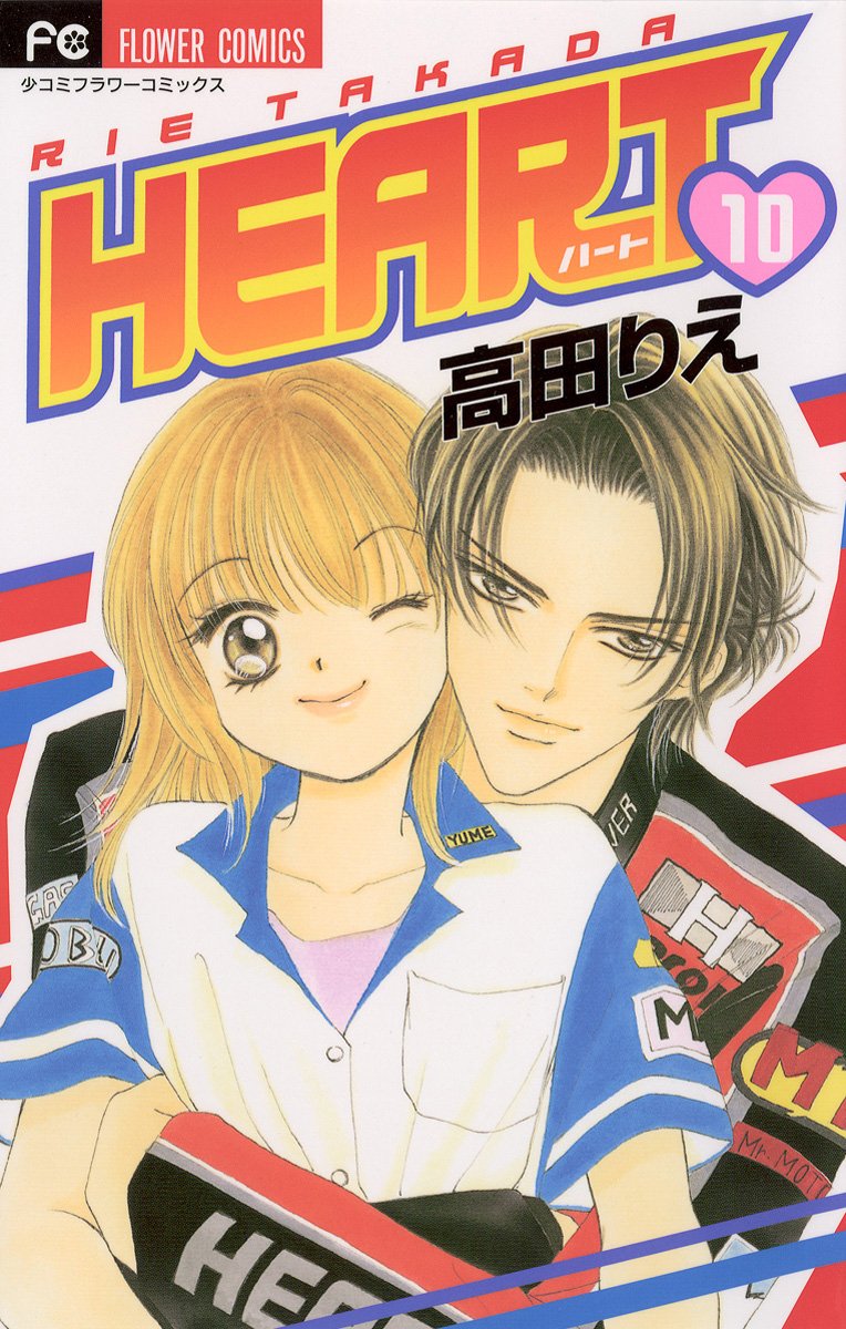 Amazon.co.jp: 高田 りえ: 本、バイオグラフィー、最新アップデート
