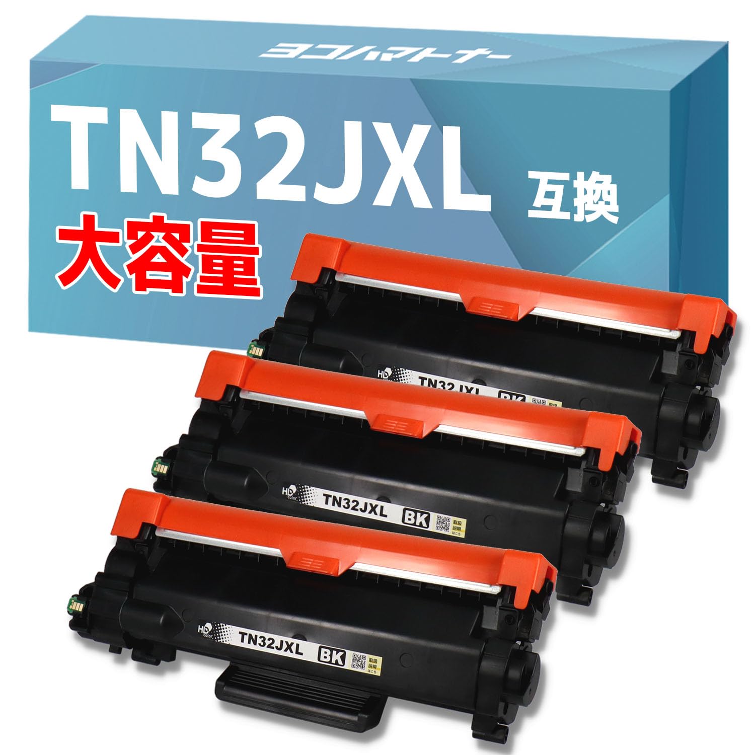Amazon.co.jp: 【横トナ】ブラザー(Brother)用 TN32JXL モノクロ