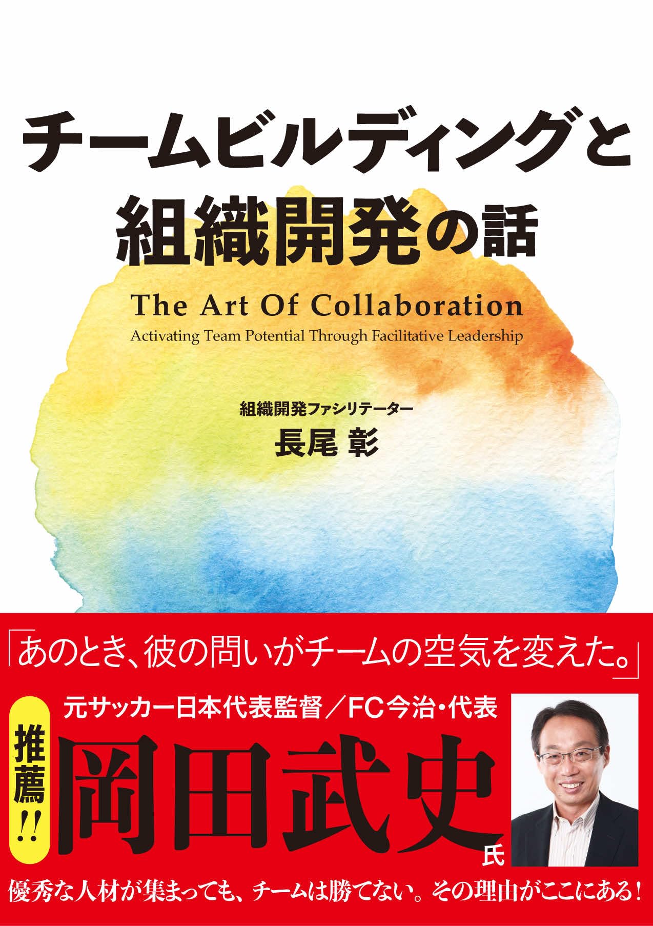 シンボルヒーリング/アン・ジョーンズ ワークショップテキスト