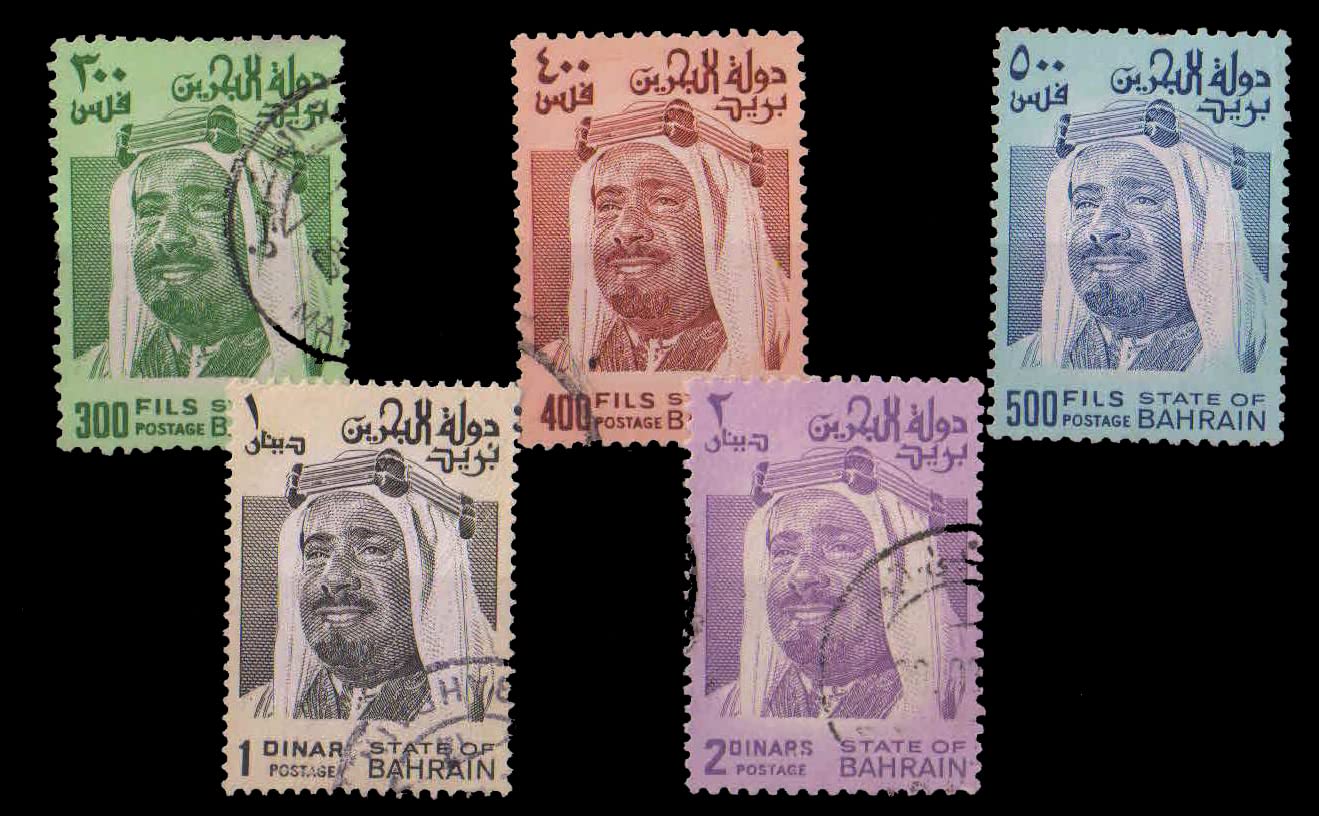 ISC~ Bahrain 1976 Stamps - Set of 5 Used Stamps, Shaikh Isabin Sulman Khalifa Stamps, S.G. No. 241-245, Old & Rare Stamps, All Genuine Postage Stamps ~ STAMPEX