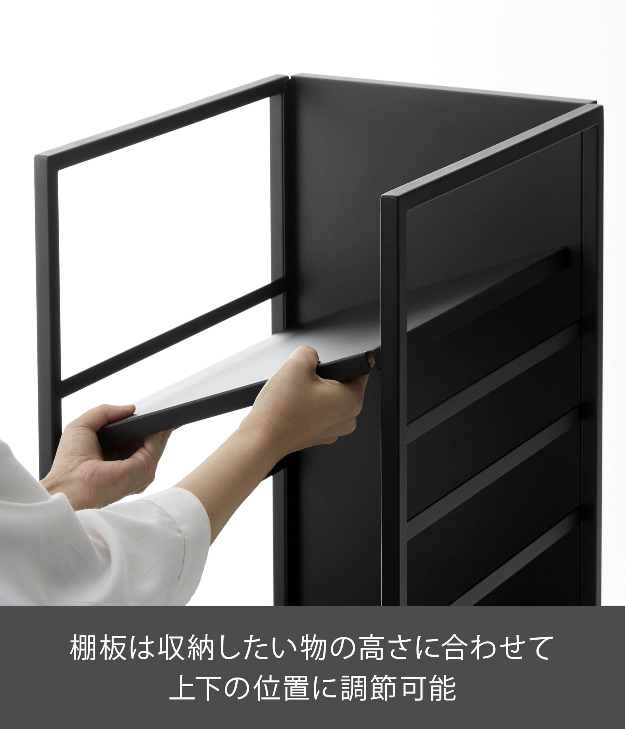 Amazon.co.jp: 山崎実業(Yamazaki) 目隠し ワゴン スリム ブラック W33
