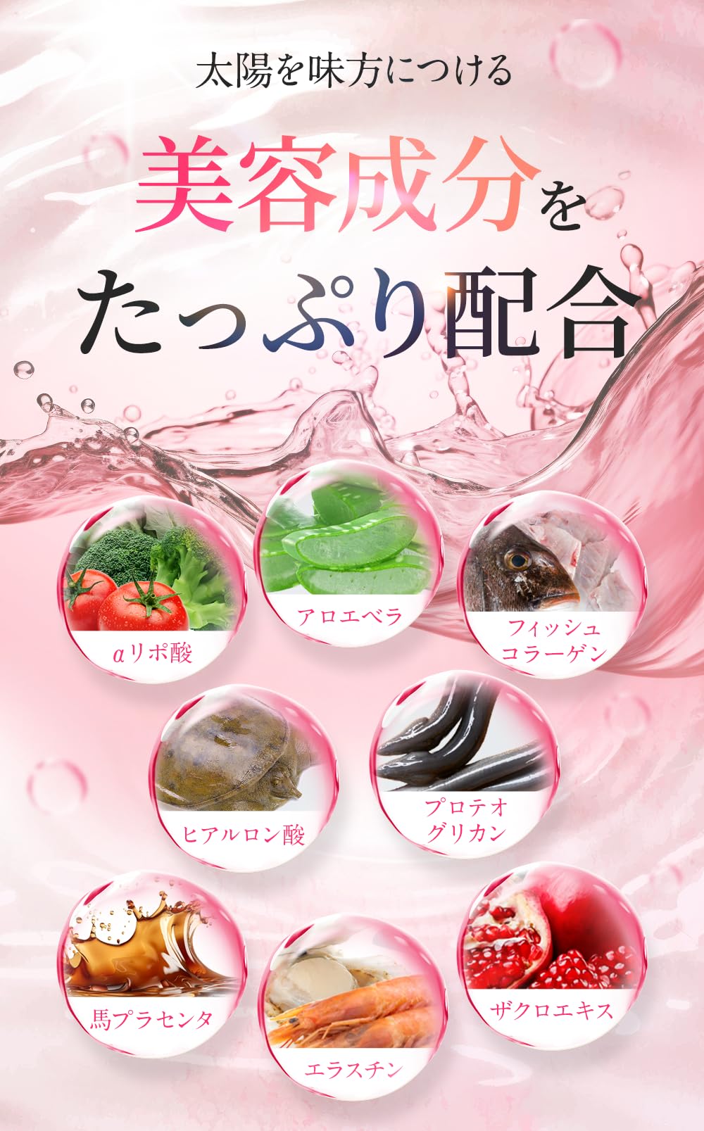 値下げ！リポC＋D 飲む点滴　美白　リポソーム　ビタミンビタミンD リポソームビタミンC【飲むビタミンC美容点滴】【医師監修