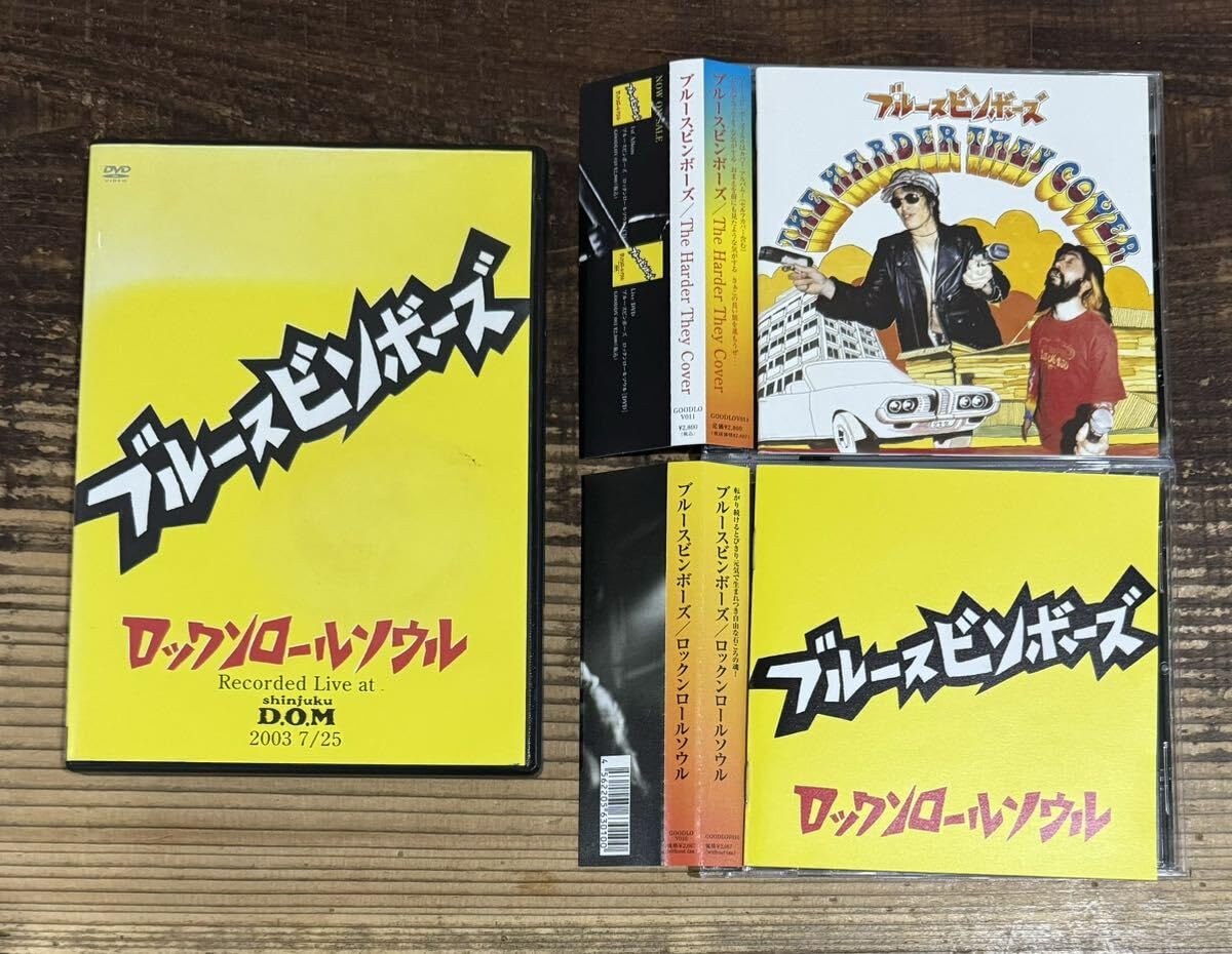 Blow-Up The Kerbstones Turn To Moss 廃盤cd PUSHEAD主催PUSMORTコンピの希少国内帯付中古LP入荷