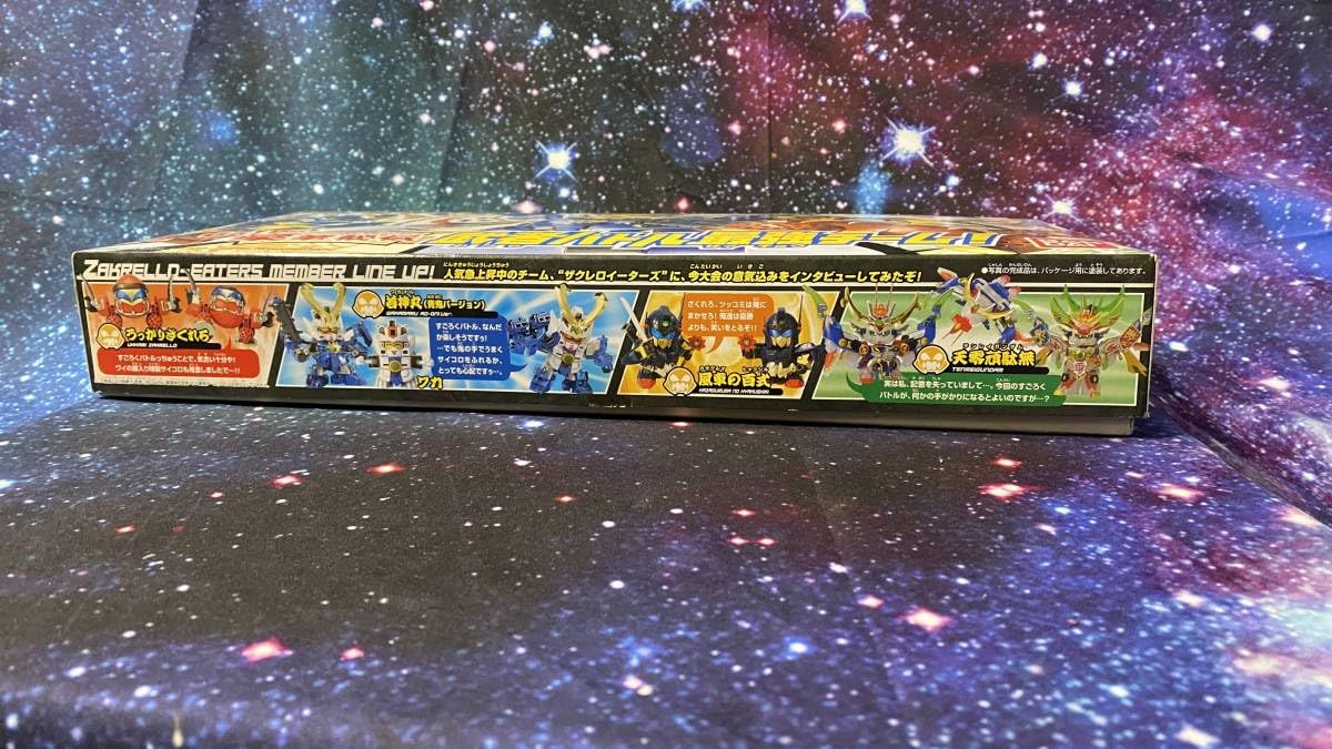 Amazon.co.jp: SD BB戦士 豪華秘伝 武者バトル最強チーム