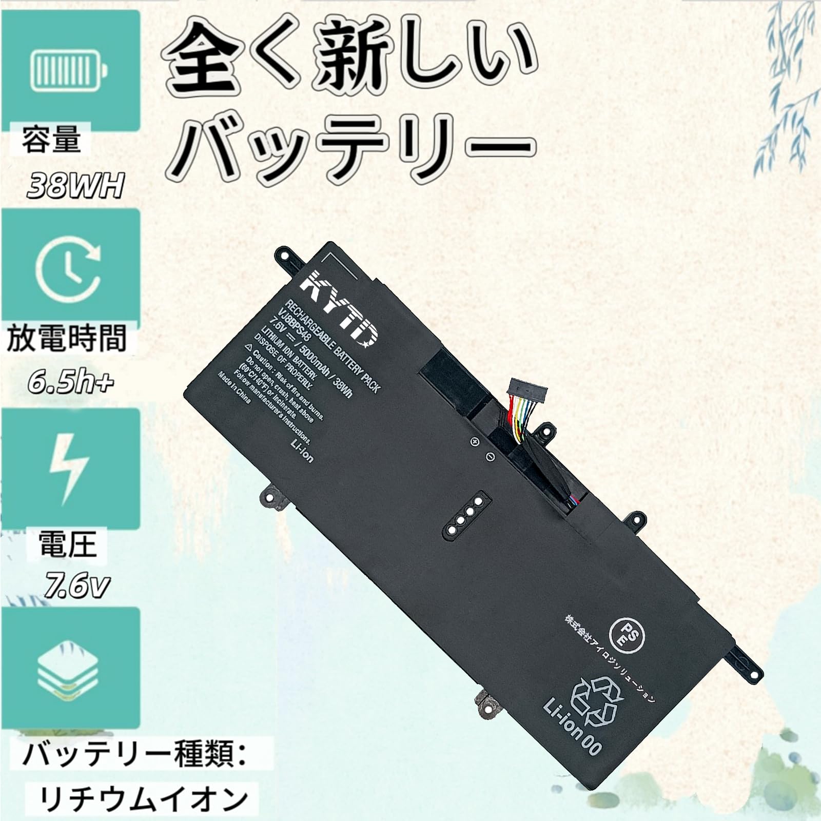 Vaio VJP111 4世代i7　バッテリー残約９８％ sony10-xxx-b1.jpg Windowsノート本体