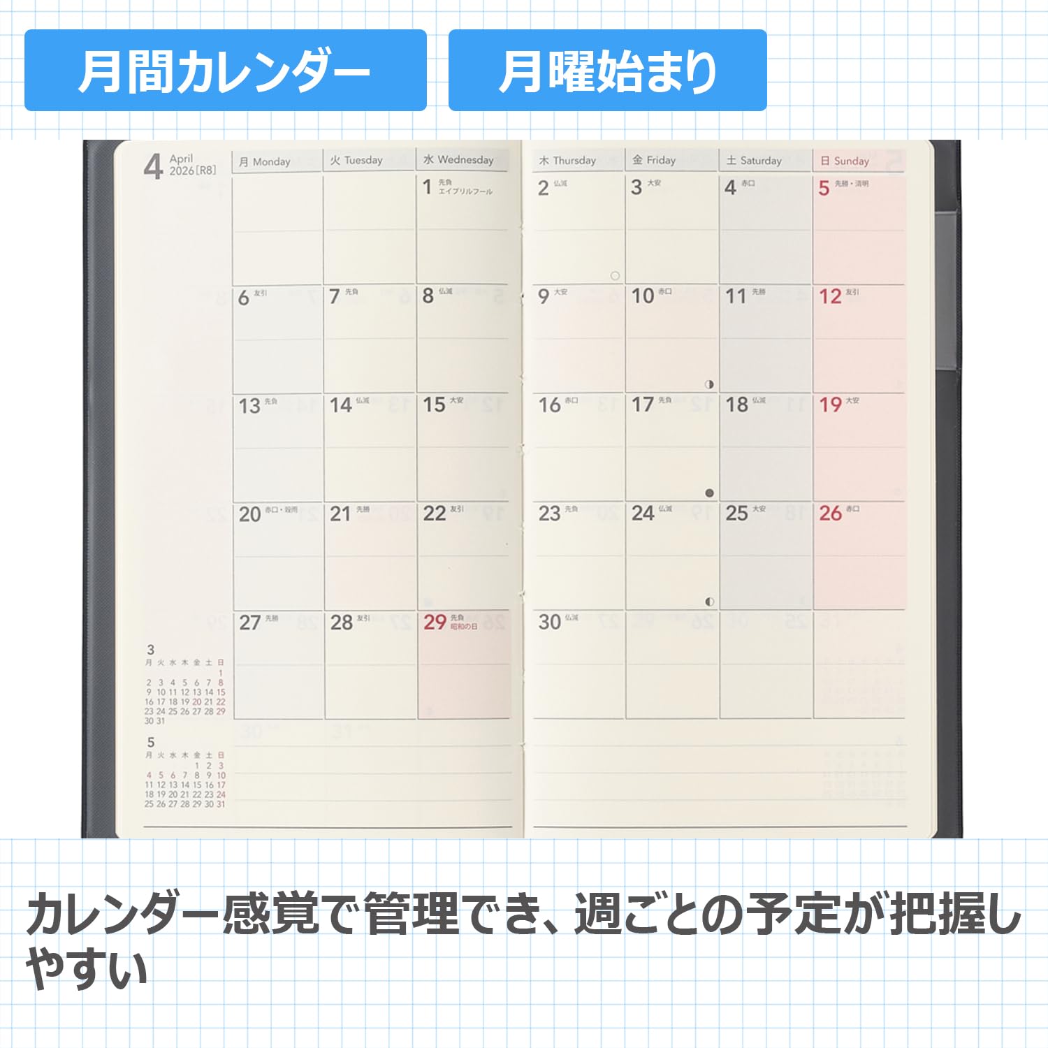 NOLTY Planer 2026 Woche breit 5 schwarz 1415 - Bild 3 von 6