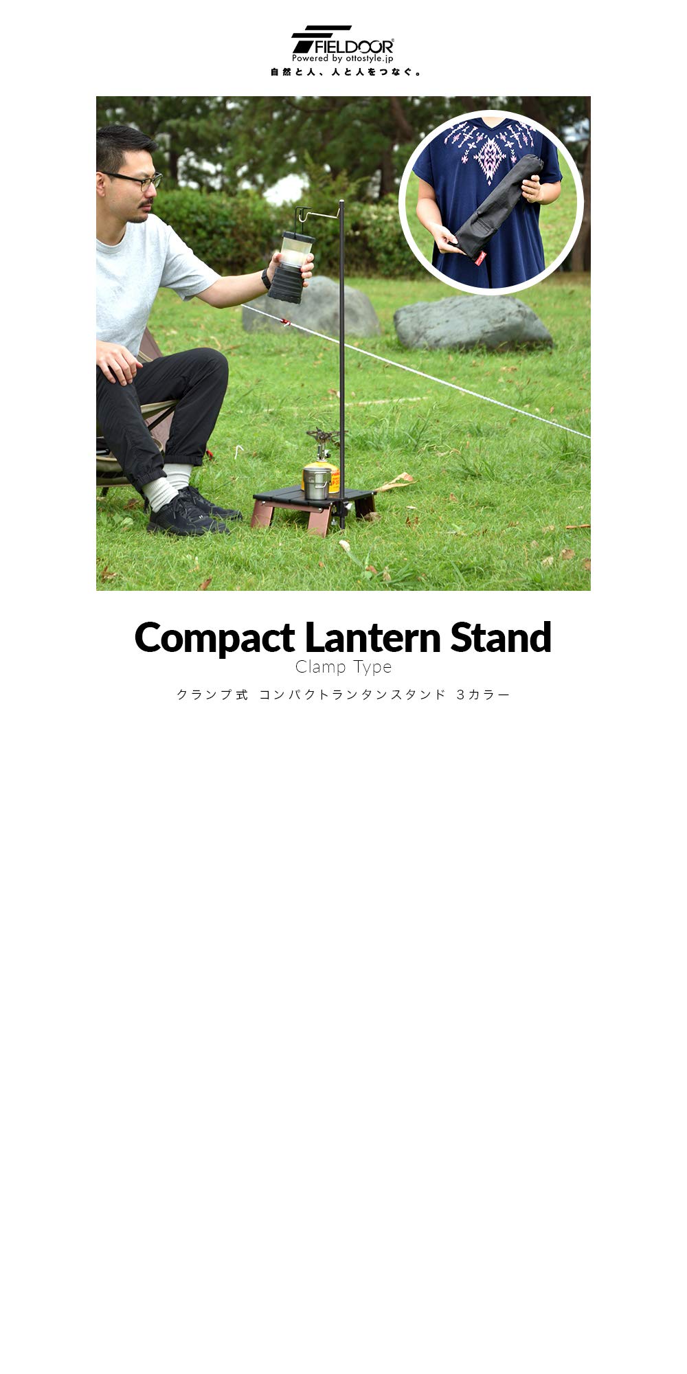 FIELDOOR Clamp Type Compact Lantern Stand, Matte Black, Storage Case Included, Lightweight, Adjustable Height, Camping, Outdoors