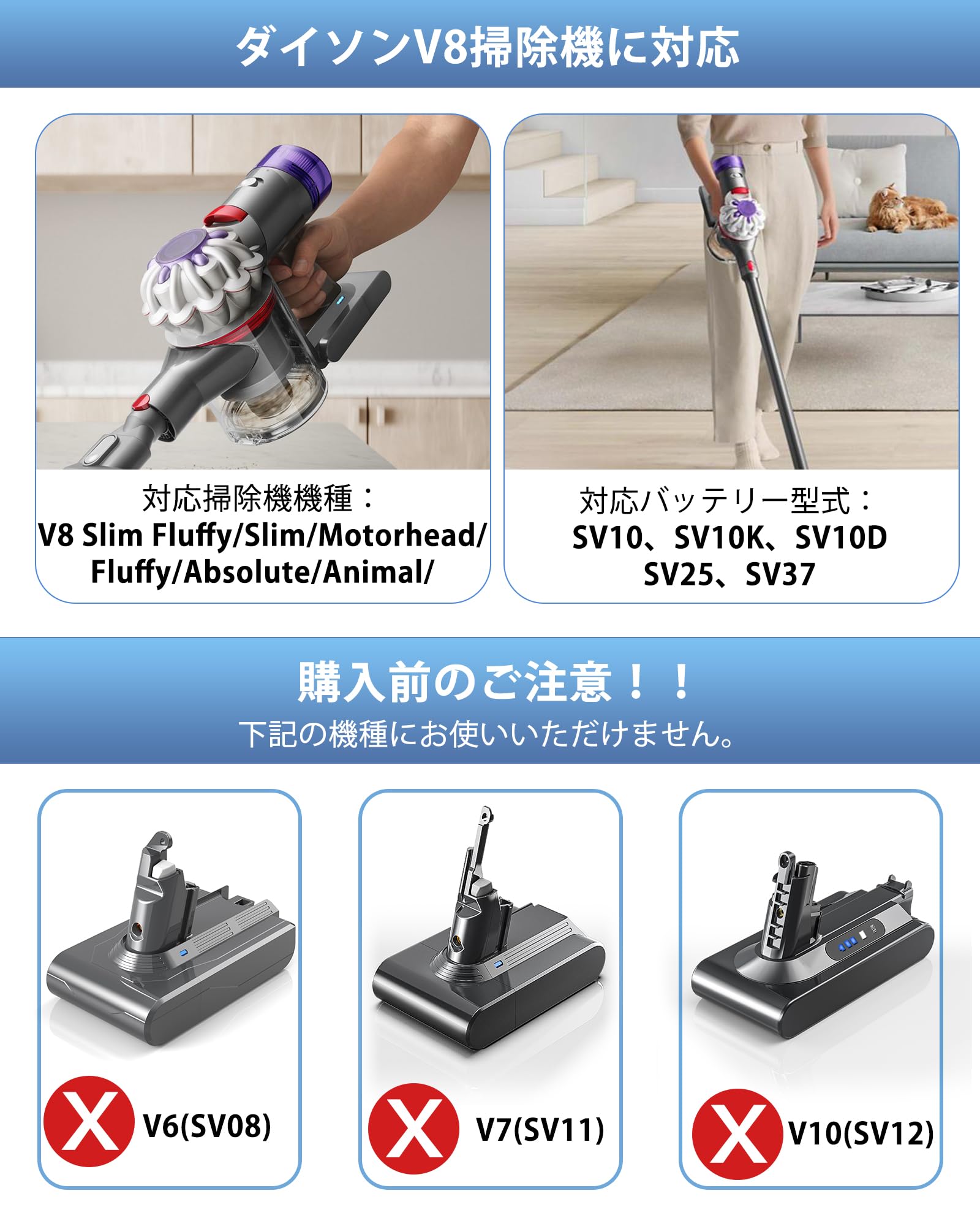 Amazon.co.jp: ダイソン バッテリー 互換 掃除機バッテリー Cyvolt