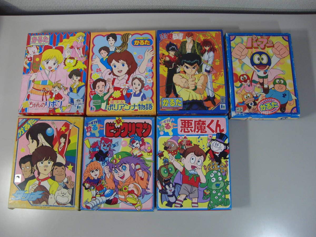 Amazon | 昭和レトロ 未使用 かるた7個 トランプ12個 幽遊白書 悪魔