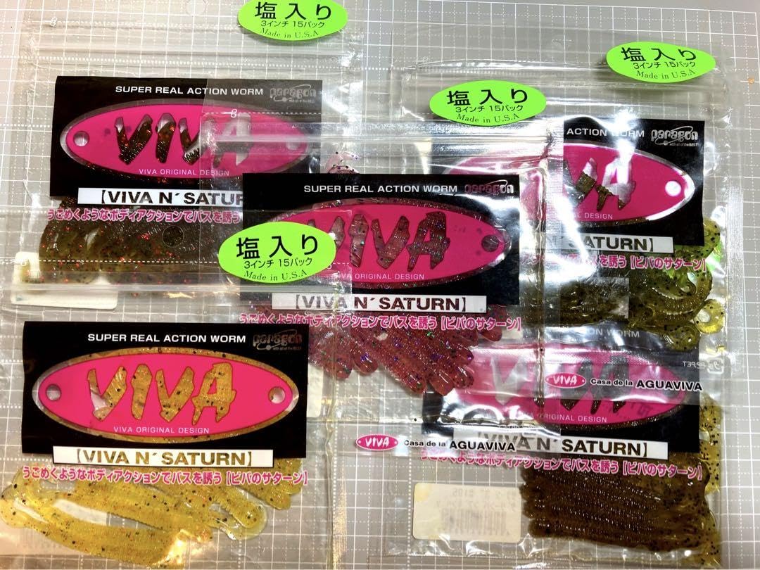 Amazon.co.jp: ビバ サターンワーム 旧パッケージ 5セット