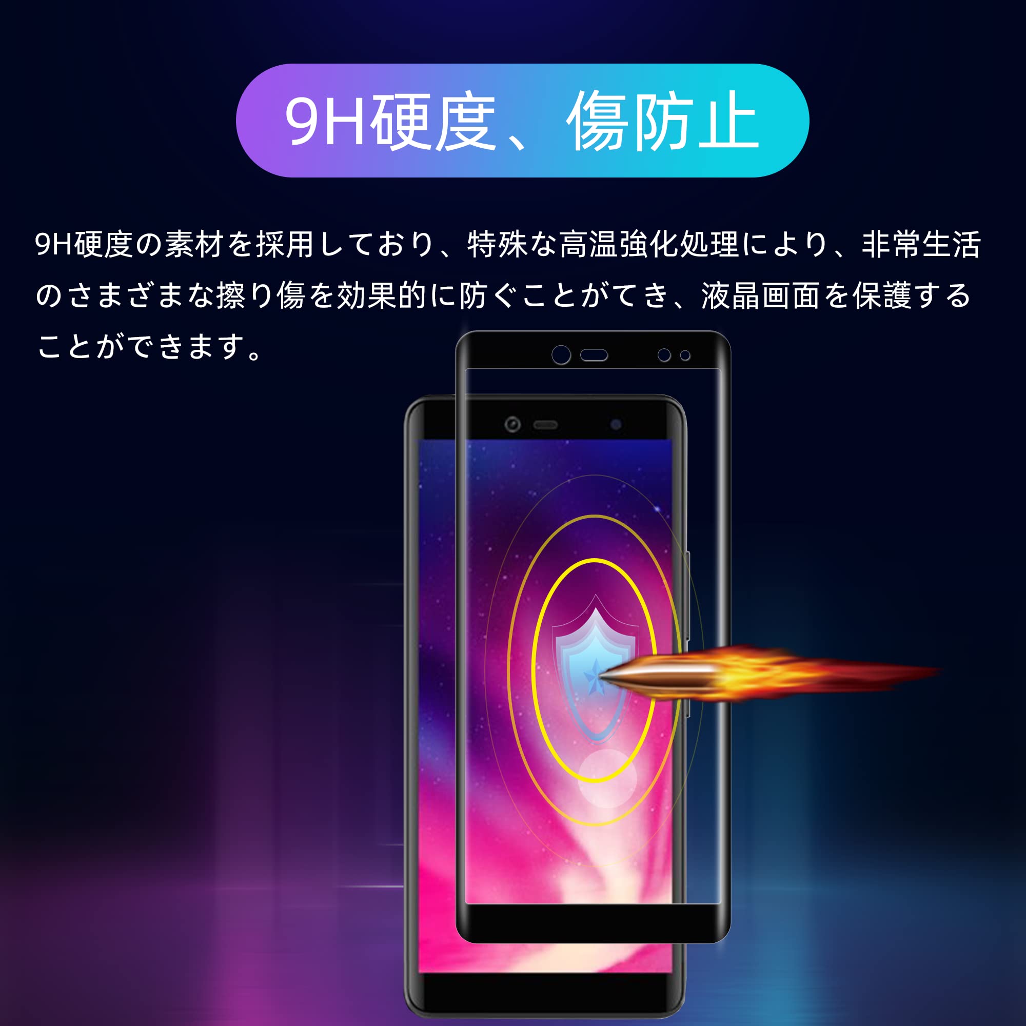 Amazon.co.jp: 【1枚セット Rakuten Hand 5G ガラス フィルム + ケース