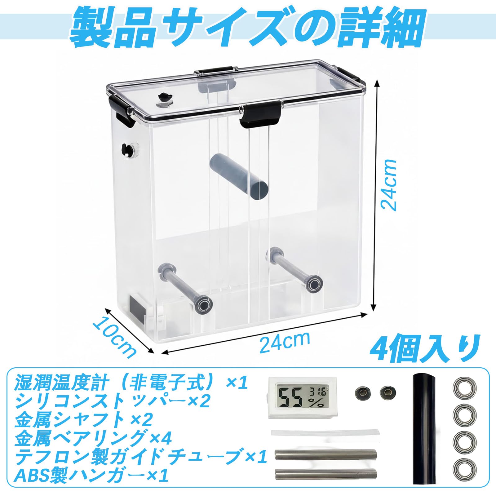 高精度3Dプリント　ガス缶型スタッシュケース　誤開封防止　リピーター多数 Amazon.co.jp: フィラメントケース 4個セット｜3Dプリンター
