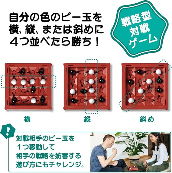 FlexiQ Orbito FXG 502 JP Board Game, Strategic Battle Game, Japanese Package