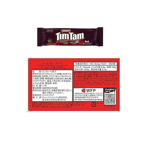 Miniatura 2 de Galletas de doble capa, 7.05 onzas Tim Tam de Arnott's