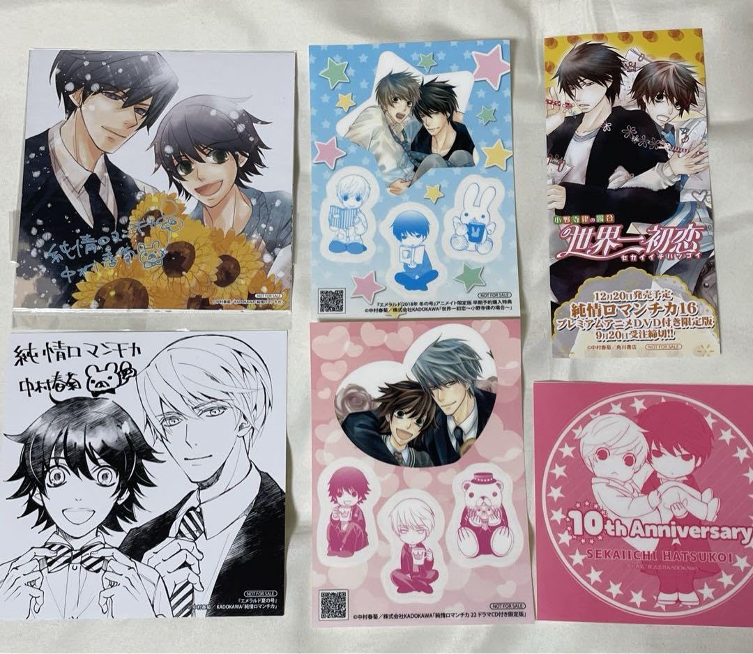 純情ロマンチカ 世界一初恋 グッズ : 世界一初恋 純情ロマンチカ グッズセット : おもちゃ