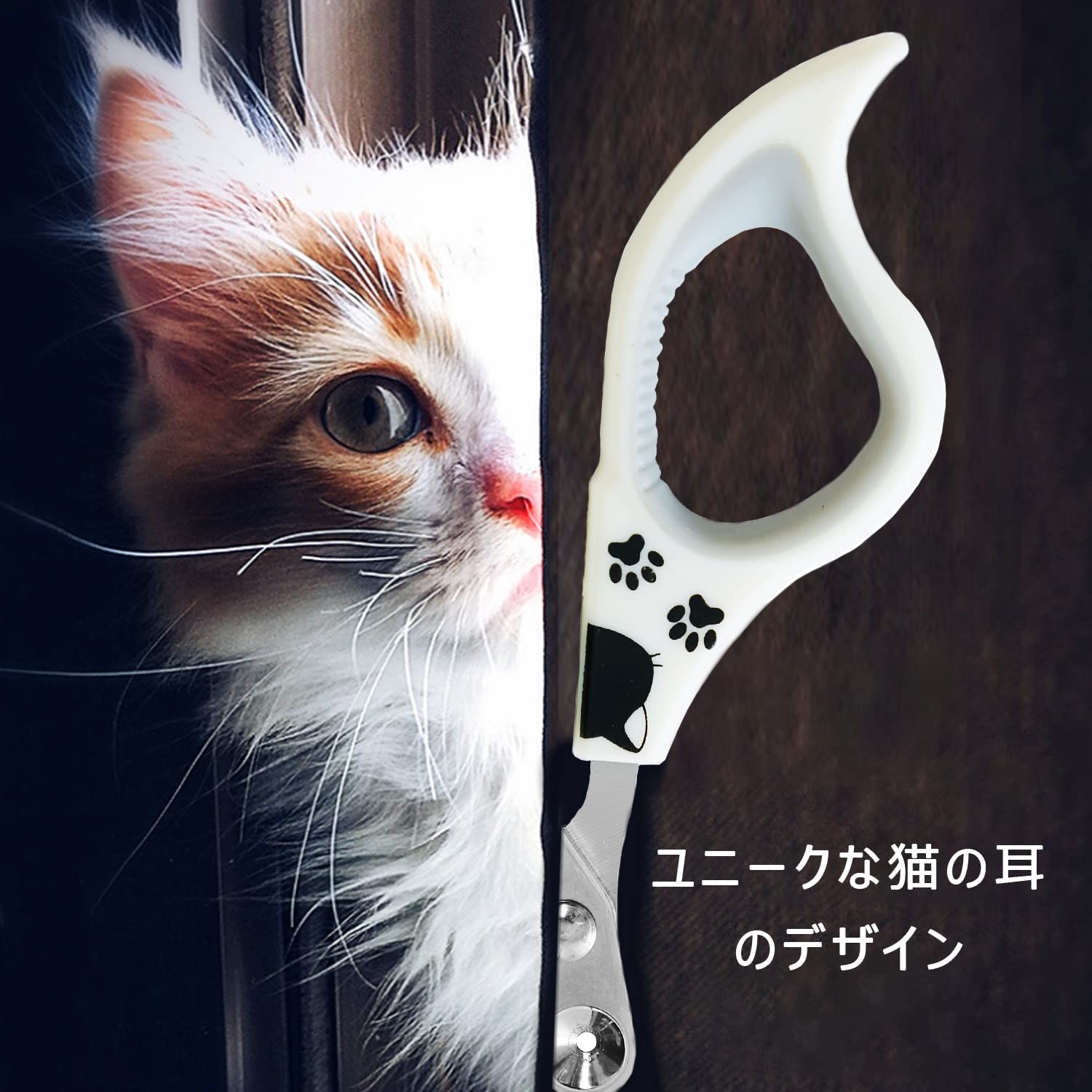 Amazon.co.jp: 【正規品】SanMori 猫 爪切り ステンレス製 歯ぐき