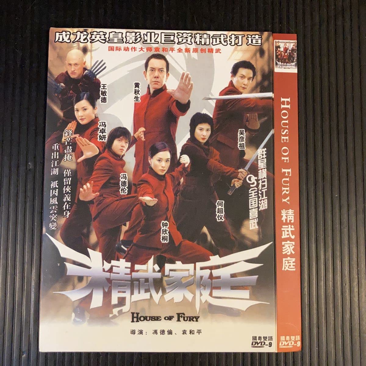 中2英語完全制覇　 9時間DVD 中2英語 完全制覇9時間 DVD