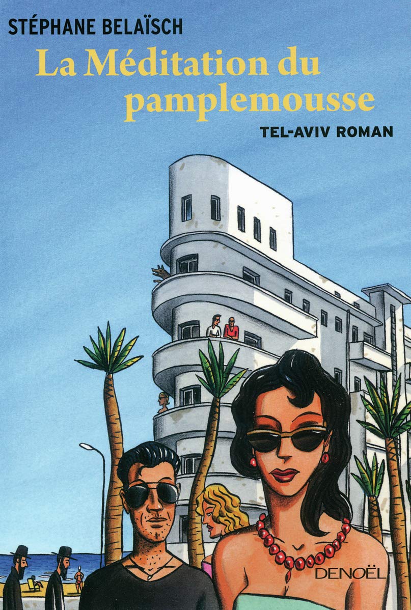 La Méditation du pamplemousse: Tel-Aviv roman