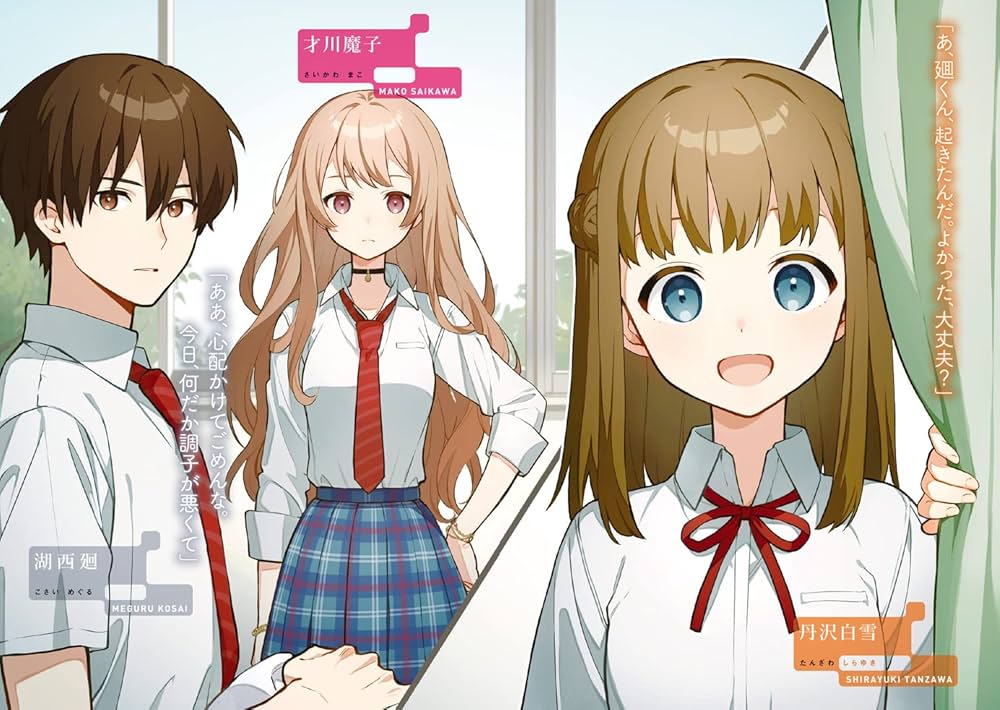 Amazon.co.jp: 呪われて、純愛。2 (電撃文庫) : 二丸 修一, ハナモト: 本