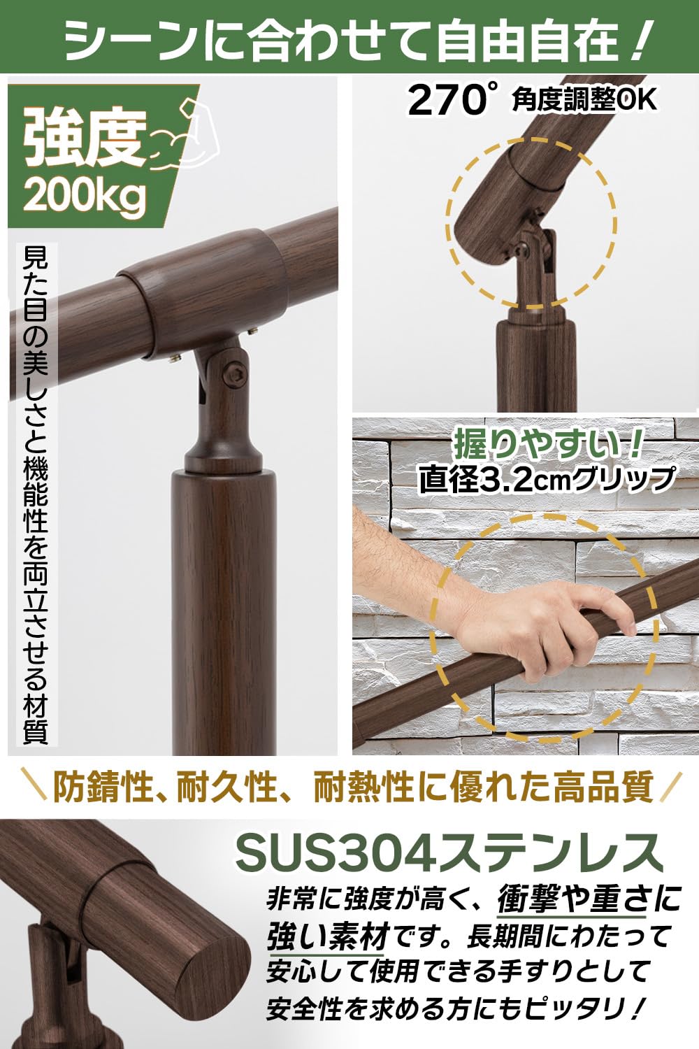 Amazon | PETOOP 手すり 屋外 ステンレス 階段 玄関 後付け 手摺り 外