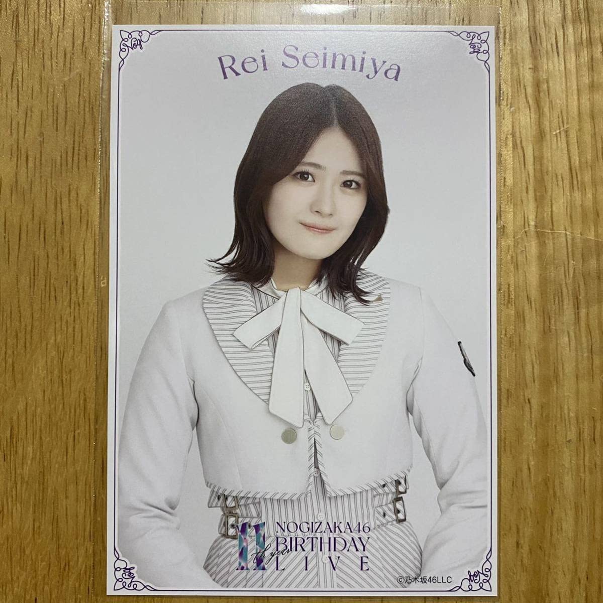 乃木坂46 清宮レイ　直筆メッセージカード Amazon.co.jp: 乃木坂46 清宮レイ 11th YEAR BIRTHDAY LIVE ポスト