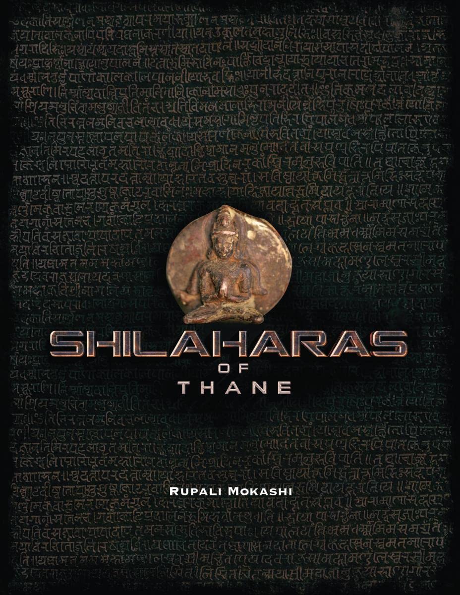 Shilaharas of Thane