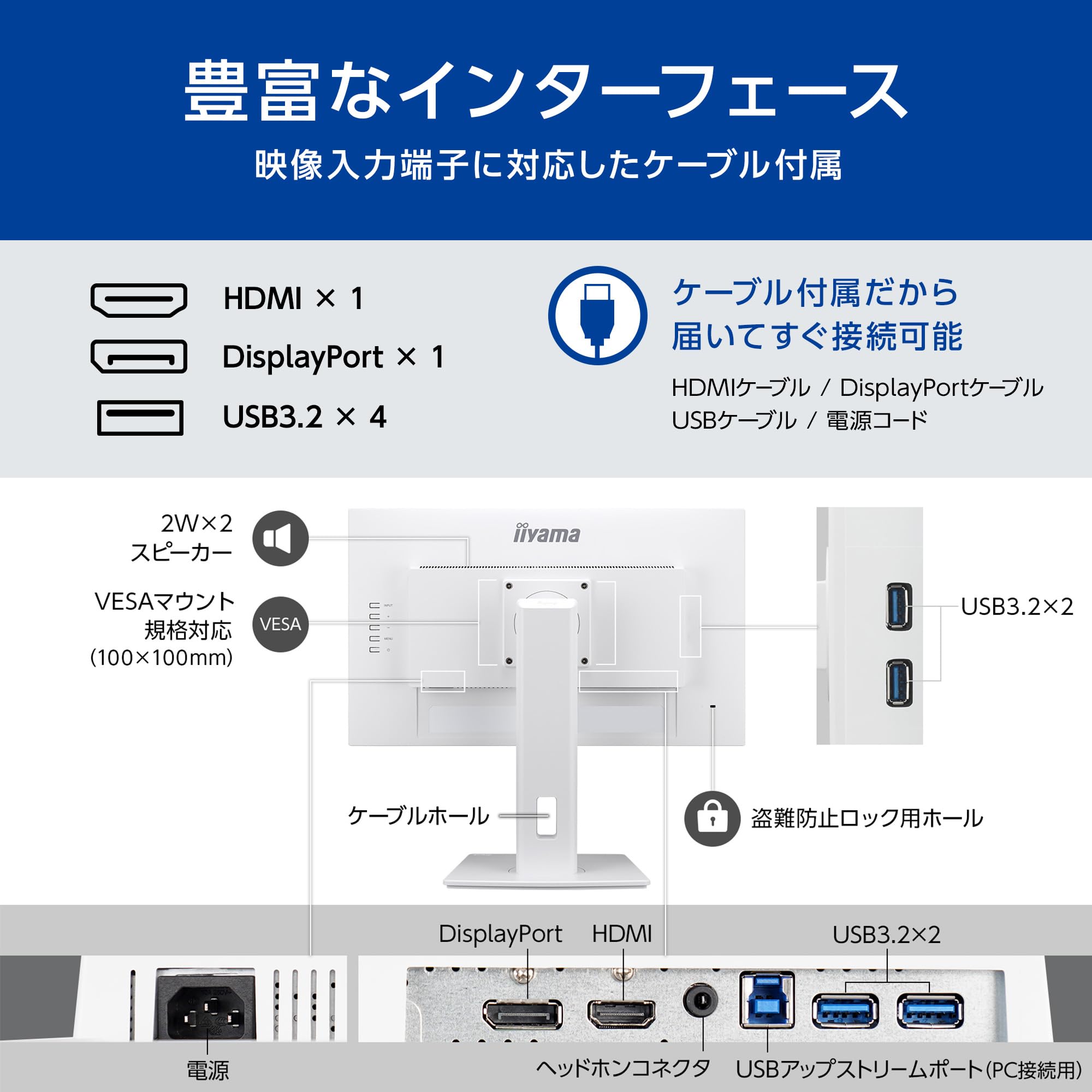 Amazon.co.jp: iiyama モニター ディスプレイ XUB2492HSU-W6 23.8