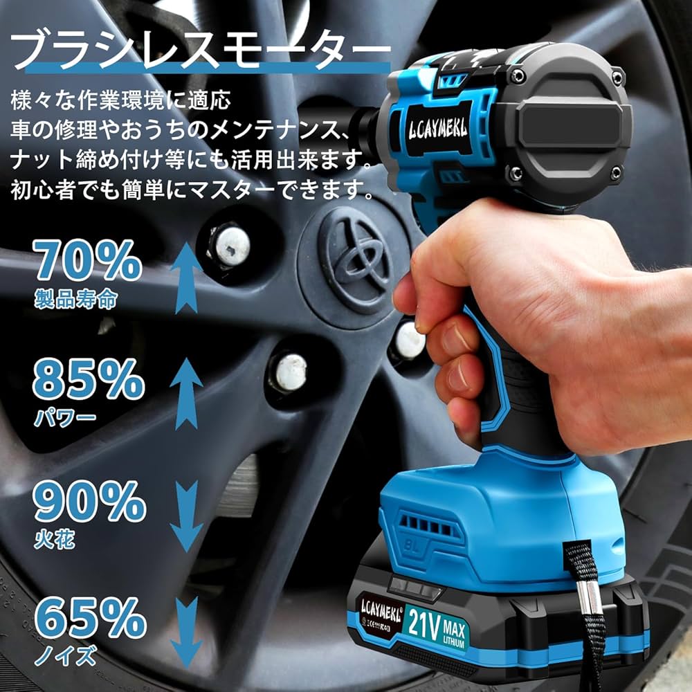 Amazon | 充電式インパクトレンチ 21V バッテリ コードレス 電動