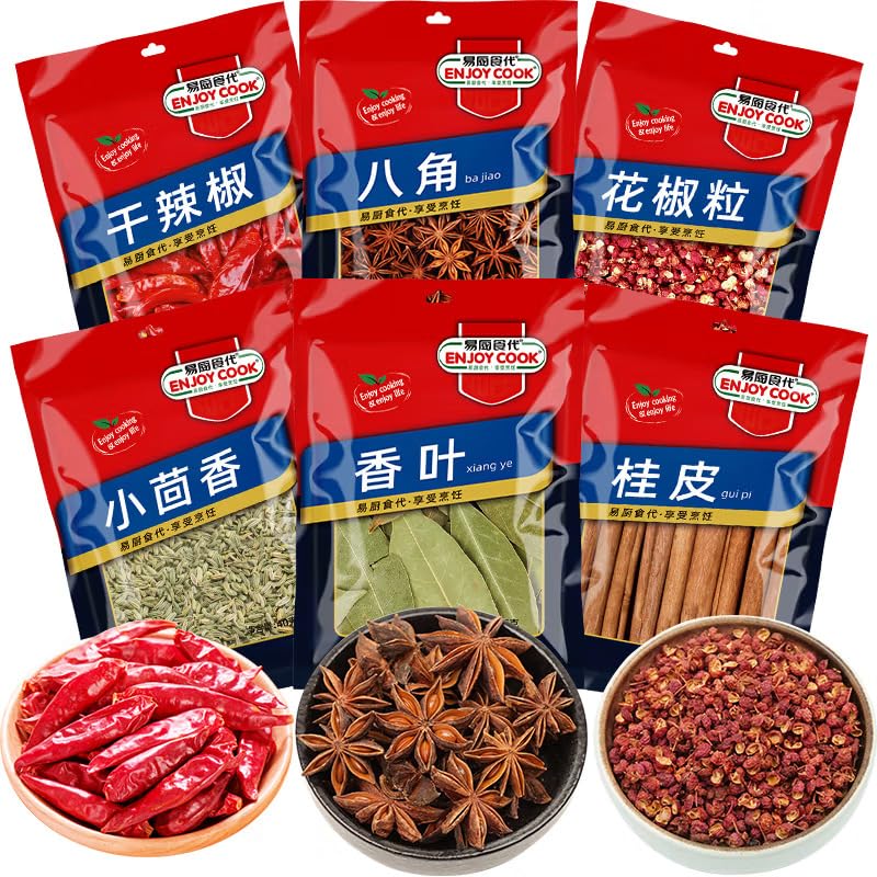 易厨食代 卤味料套装 Chinese Seasoning material Stew seasoning chili Chinese prickly ash 195g/6.88 oz