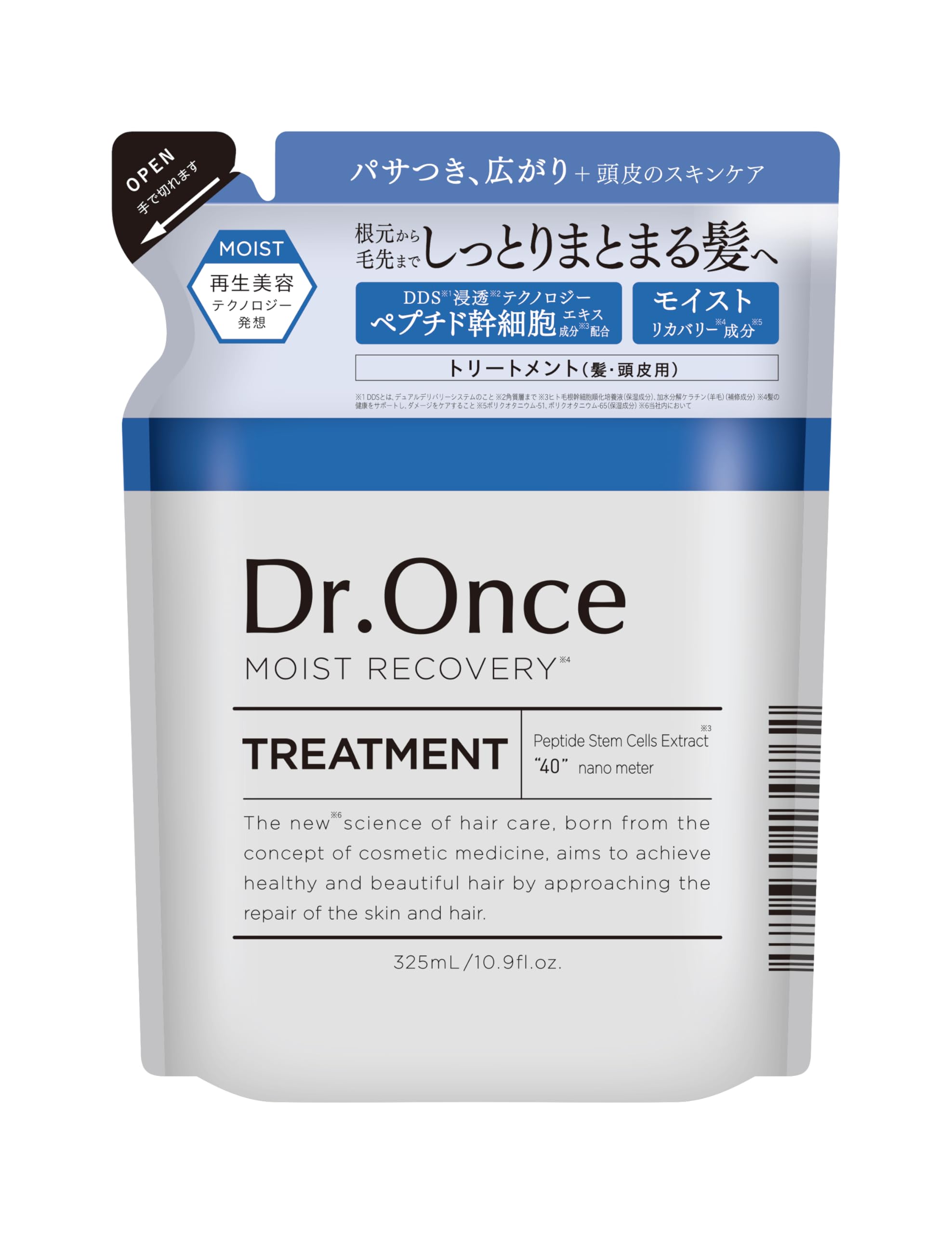 Dr.Once ドクターワンス MR トリートメント詰め替え 頭皮ケア 保湿 髪質改善 ペプチド幹細胞エキス成分※1 モイストリカバリー※2成分※3 パサつき 広がり 根本 毛先 美容テクノロジー 濃密補修 325ml