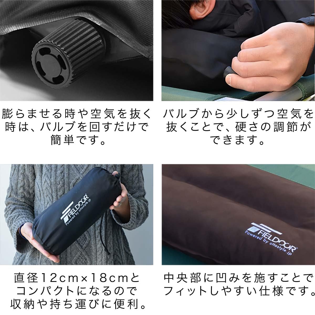 Amazon | FIELDOOR インフレータブルピロー 【ブラック】 収納