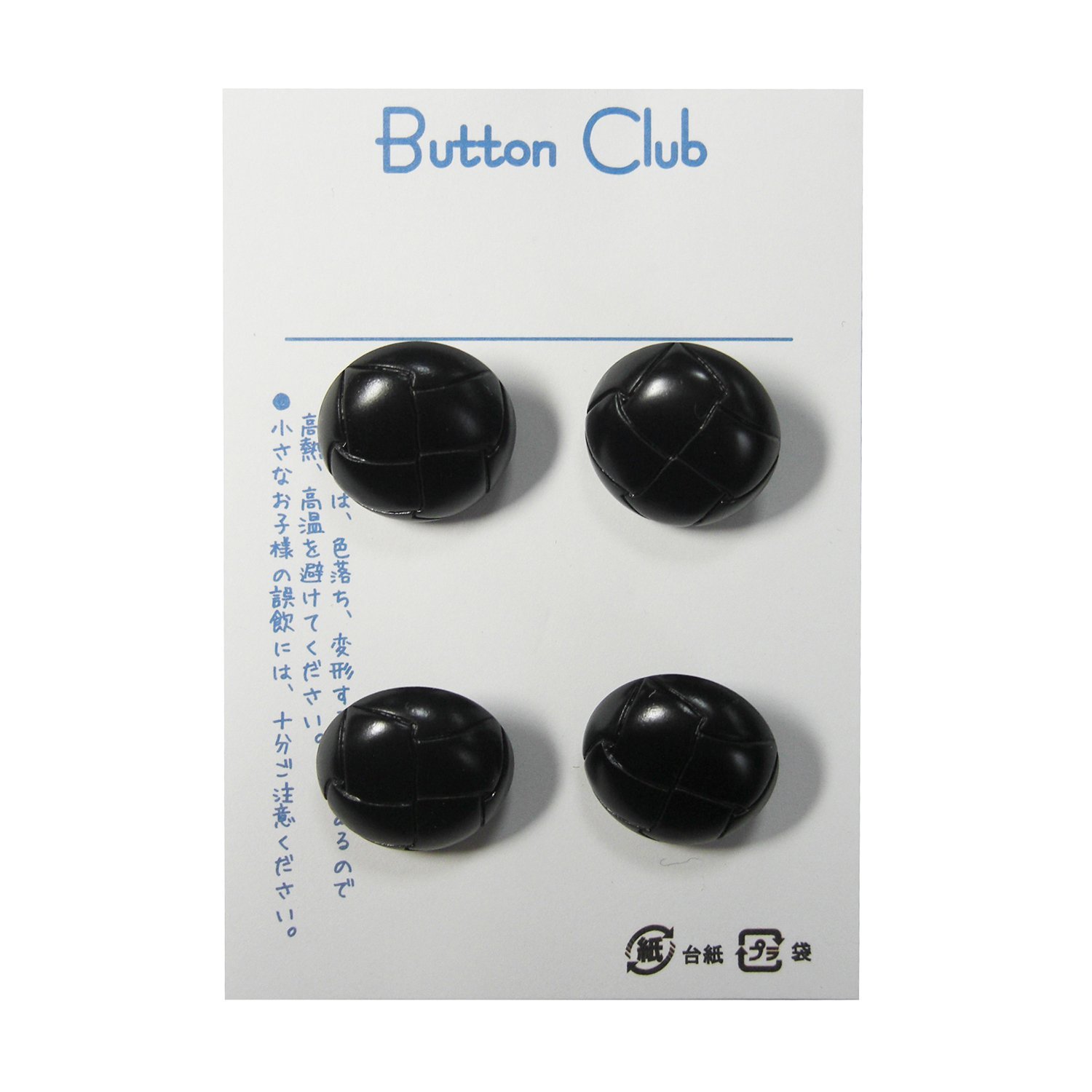 Amazon.com: mitumibotan imite-syonreza-botan Back Hole Set of 19