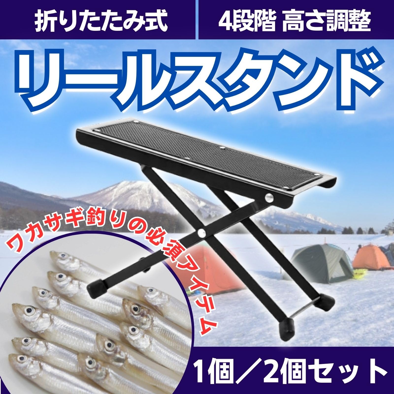 Amazon | GlowBit リールスタンド 釣り 台 ワカサギ 用品 電動 便利 
