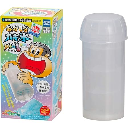 Amazon おかしなカキ氷 ガリガリ君 クリアカラー クッキングトイ おもちゃ