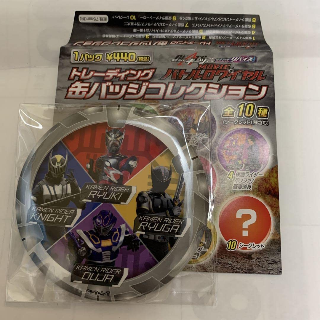 Amazon.co.jp: 仮面ギーツxリバイスシークレット仮面龍騎 : おもちゃ