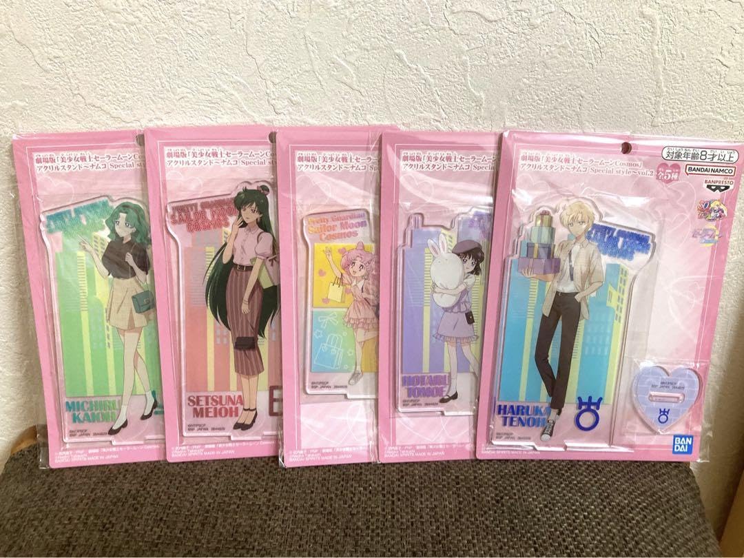 セーラームーン ナムコ namco アクリルスタンド アクスタ コンプセット