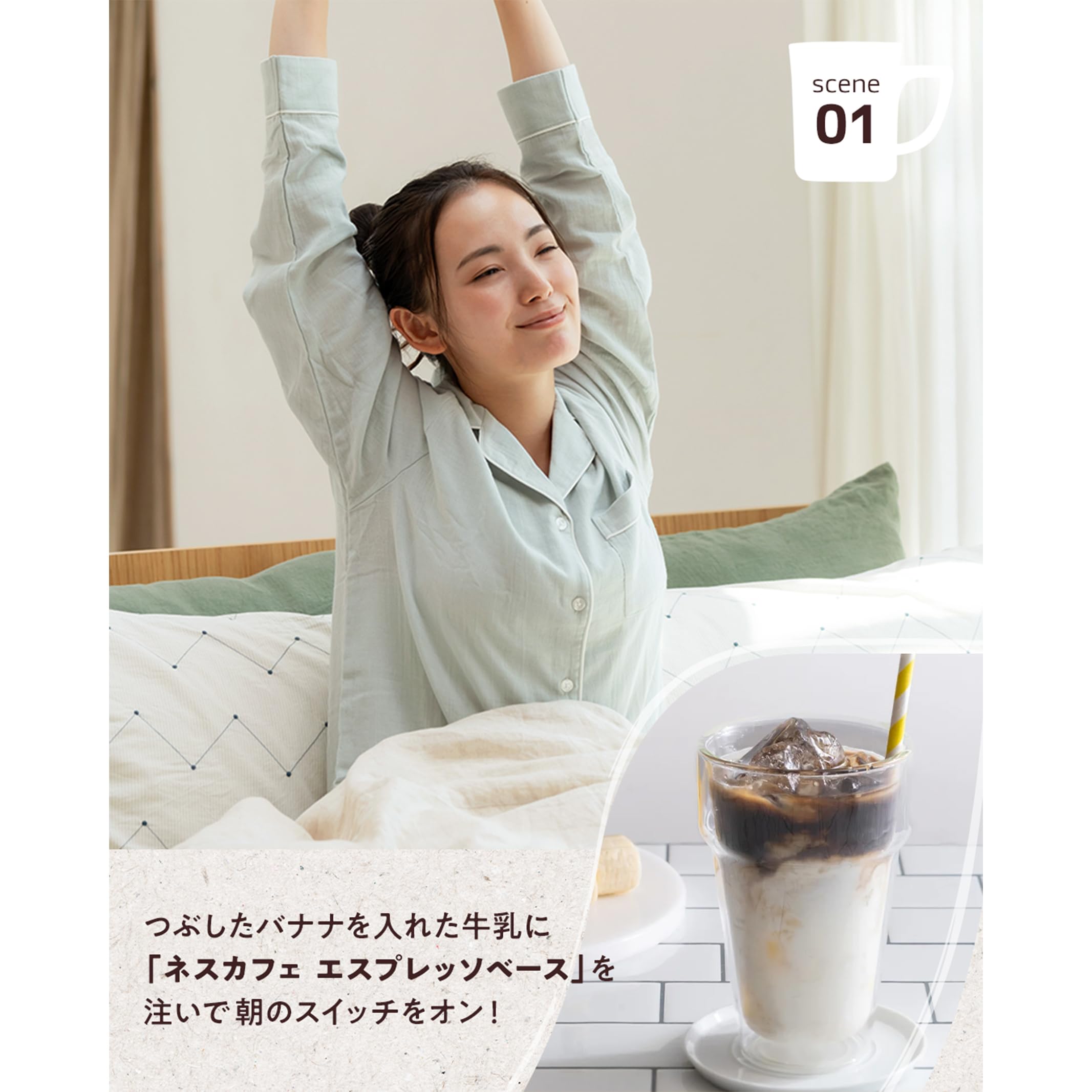 Amazon.co.jp: 【希釈用/1本あたり15杯分】ネスカフェ エスプレッソ