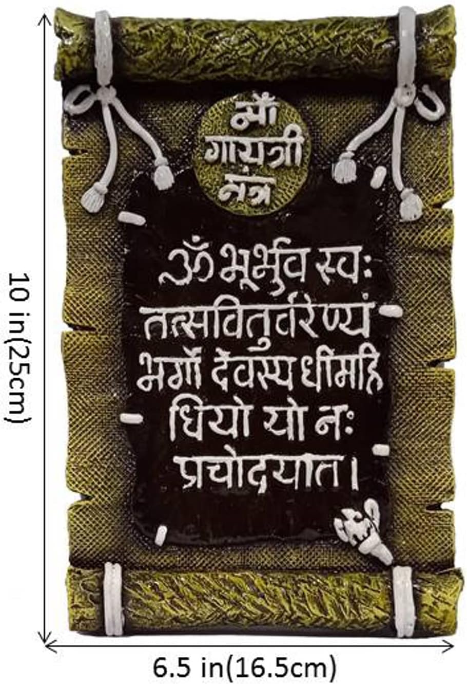 Purpledip Resin Wall Hanging: Om Gayatri Mantra (10433A)