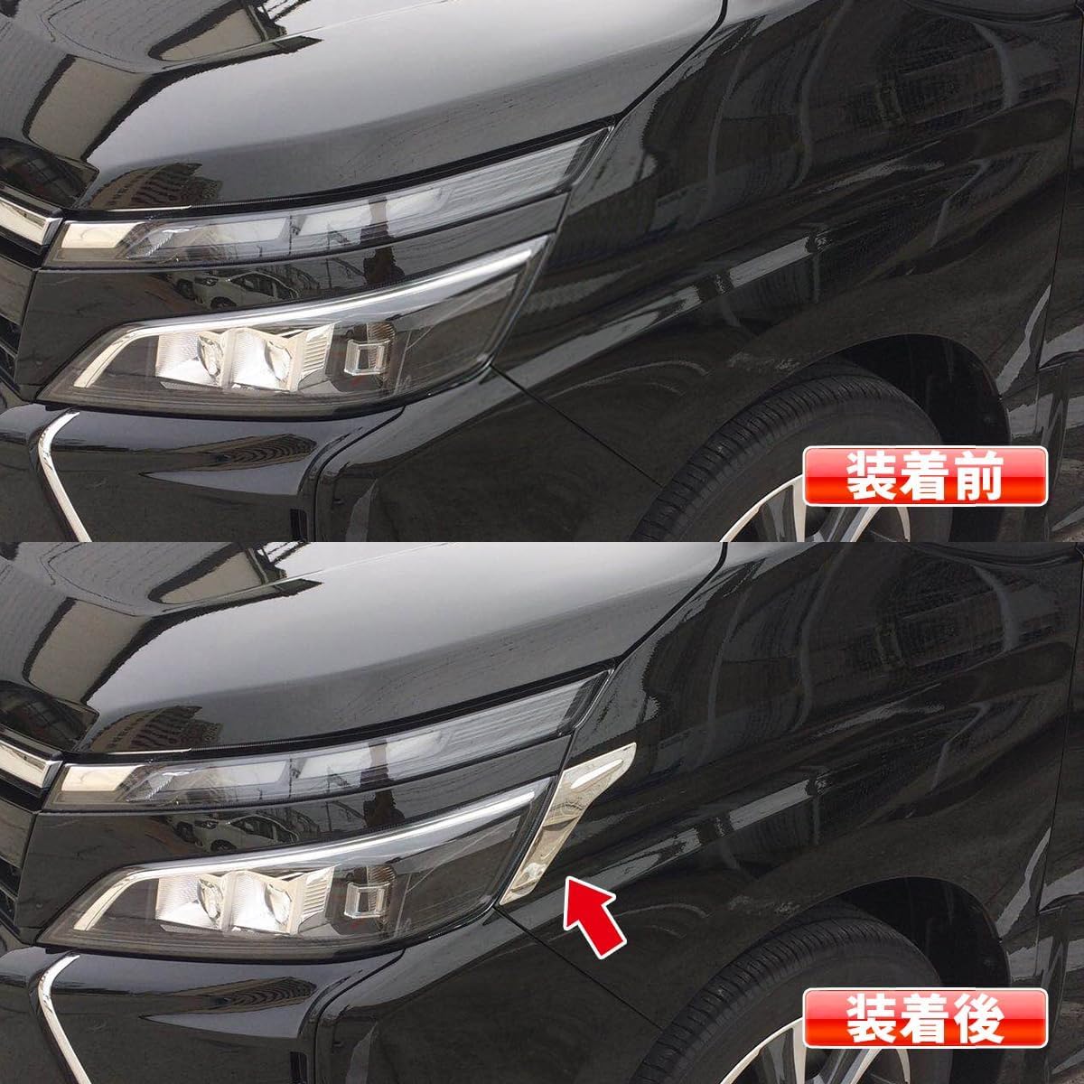 Amazon | ヘッド ライト サイド ガーニッシュ 適用トヨタヴォクシー