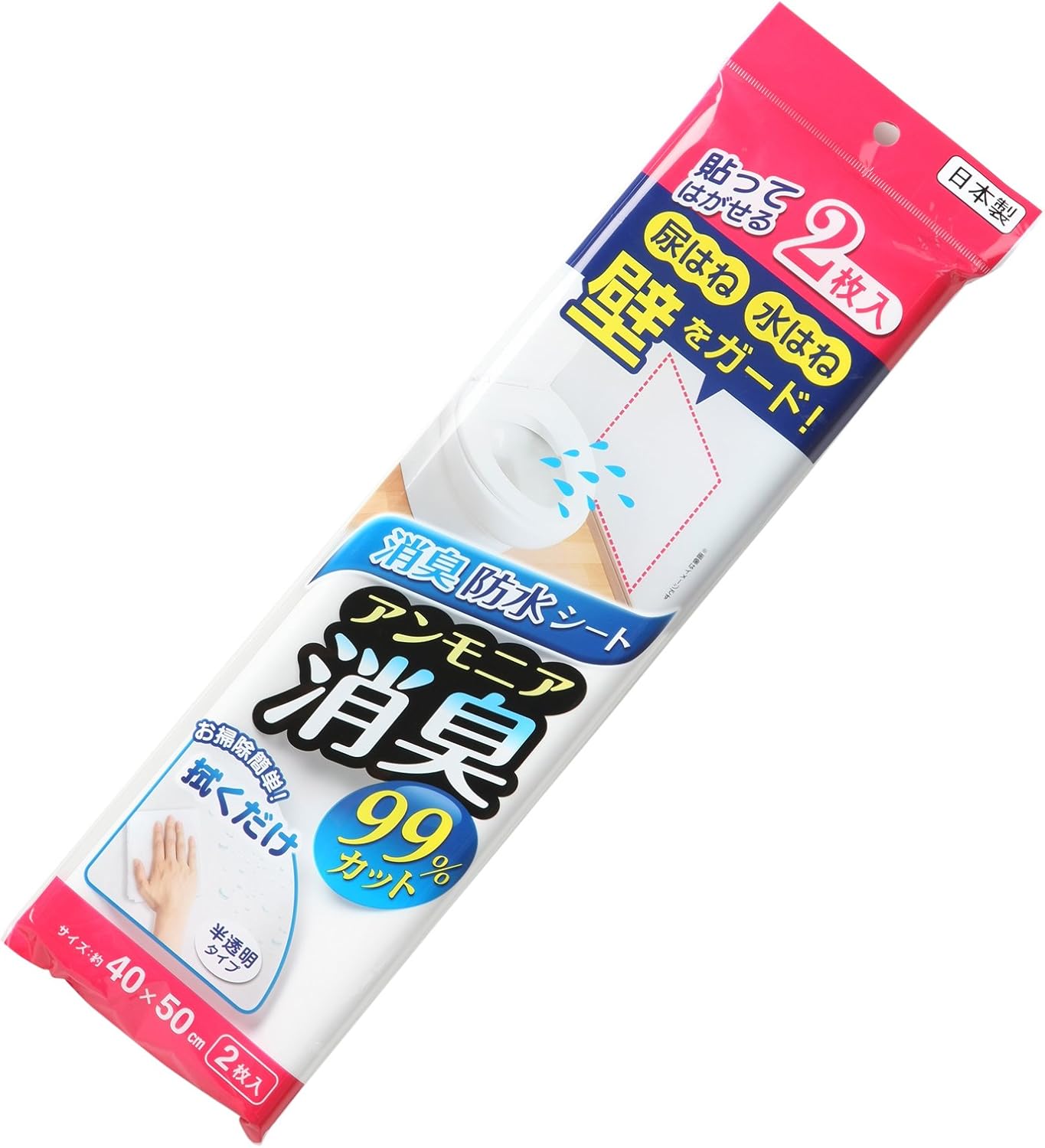 Amazon Co Jp アンモニア消臭99 トイレ用 消臭 防水 半透明シート 貼ってはがせる 壁面保護 4枚入り 5211 ドラッグストア