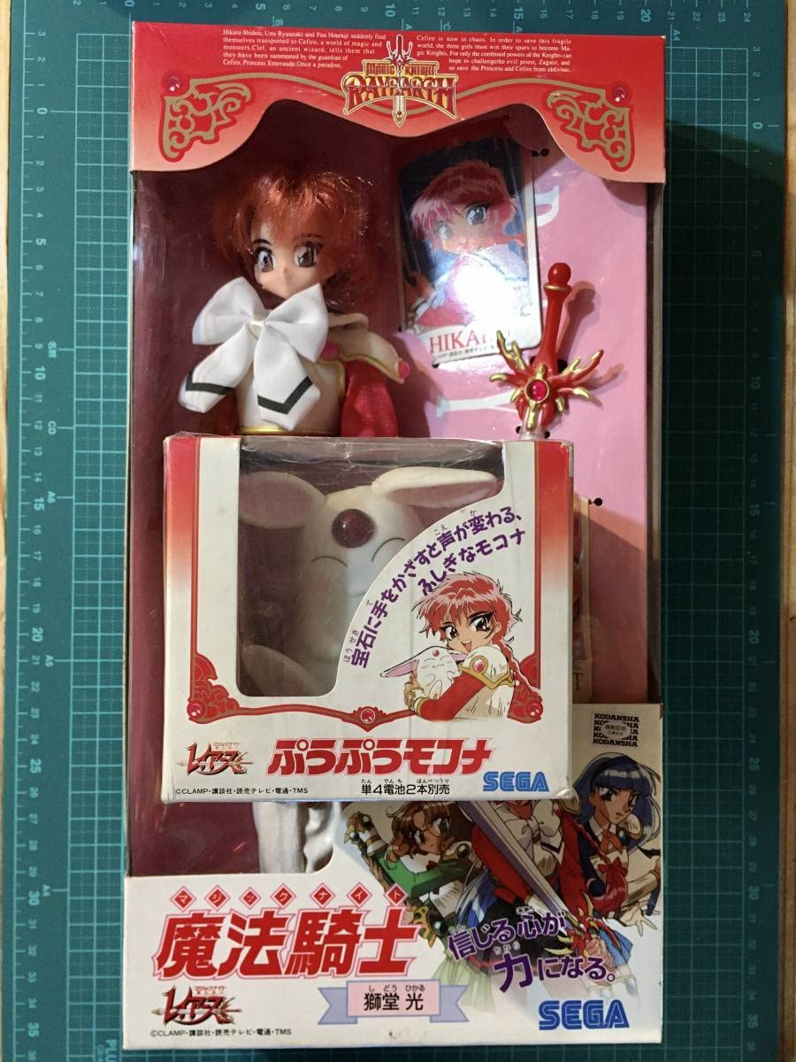 Amazon.co.jp: ドールマジックナイト レイアース モコナプリメーラ鳳凰