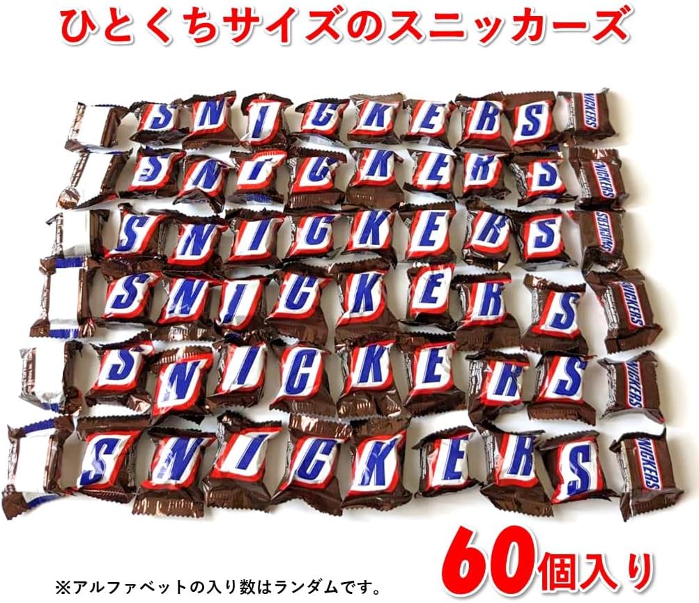 【60個】スニッカーズ ミニチュア 60個入り チョコレート SNICKERS MINIS ひとくちサイズ ライムキッチンC0011