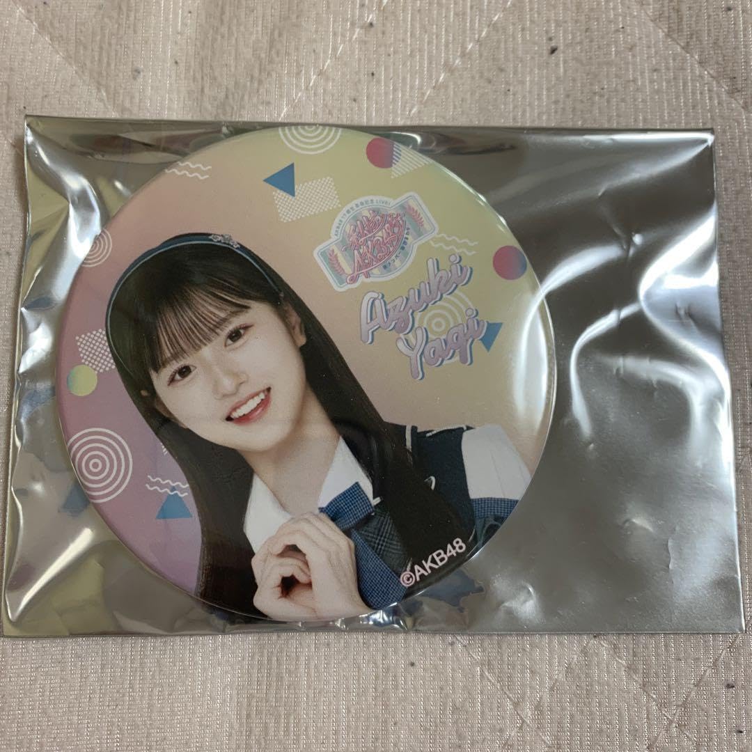 Amazon.co.jp: AKB48 SPECIALくじ 缶バッジ 八木愛月 : おもちゃ