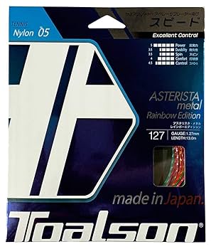 Amazon | TOALSON(トアルソン) アスタリスタ・メタル 127