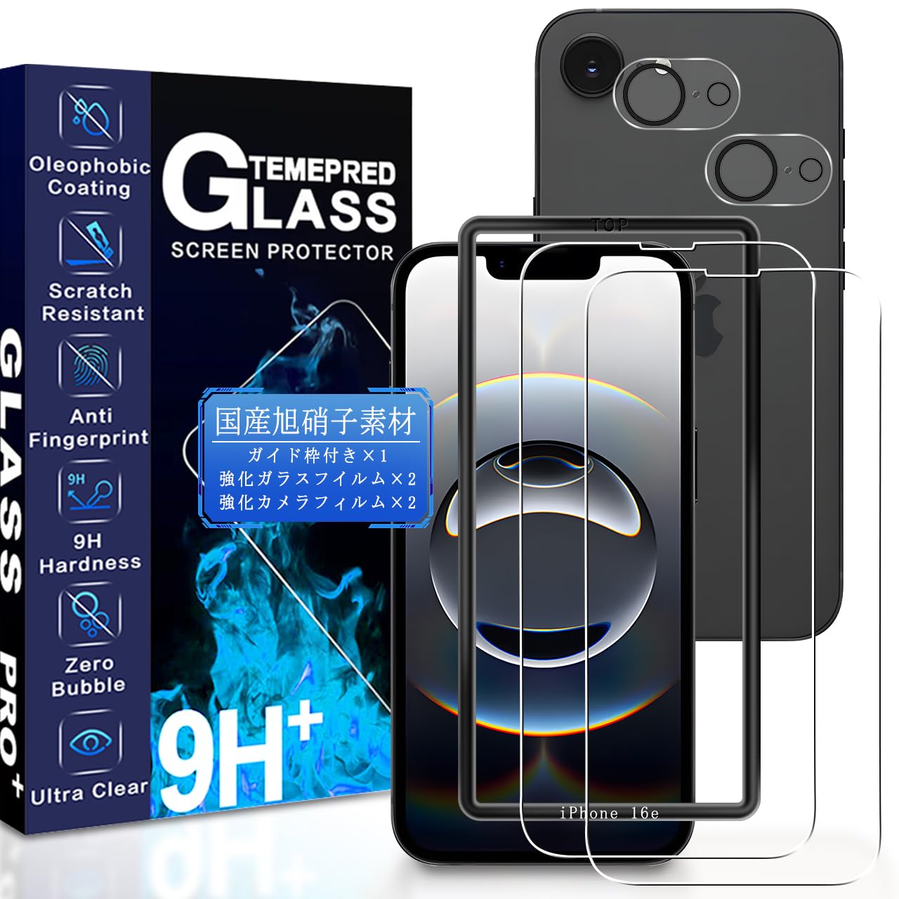 Amazon | iPhone 16e / iPhone 17e ガラスフィルム レンズフィルム
