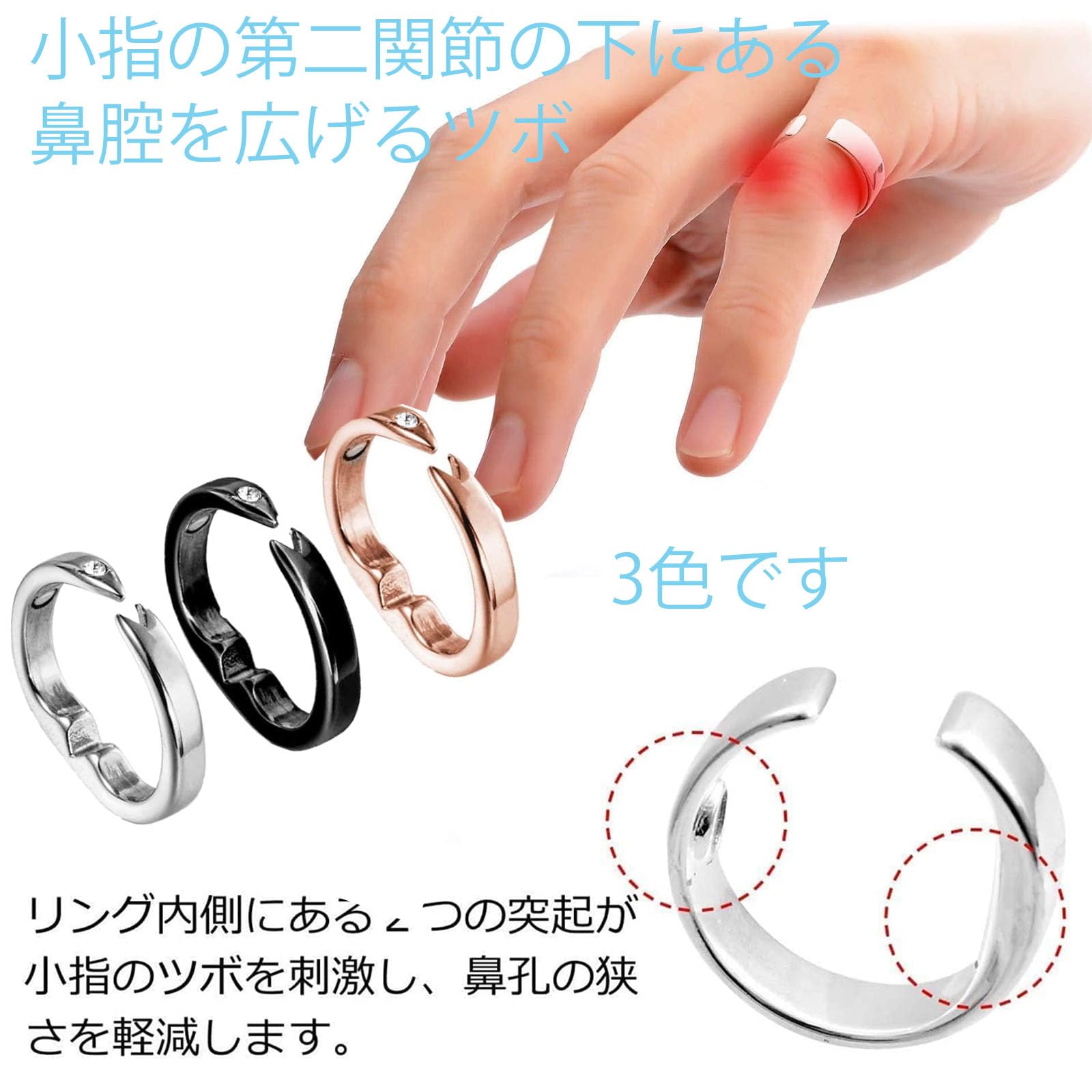 Amazon.co.jp: いびき防止グッズ いびき対策 いびき軽減 安眠グッズ